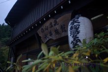 inagai1